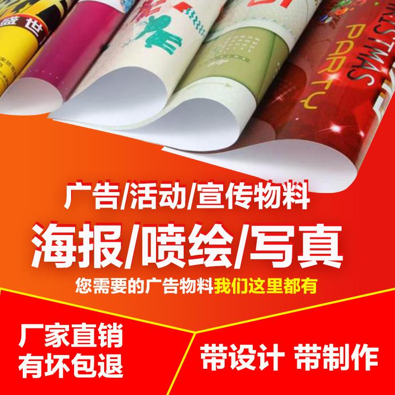 广告材料定制全解析 从设计到落地的关键步骤