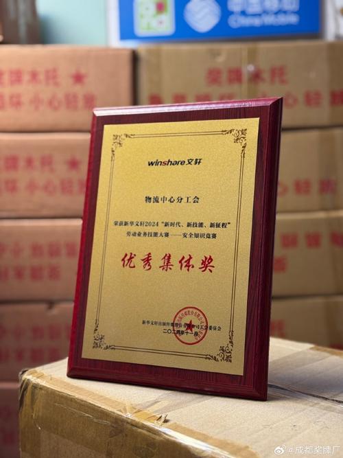 成都铜牌厂##成都奖牌厂##成都广告##成都奖杯奖牌工厂##广告设计